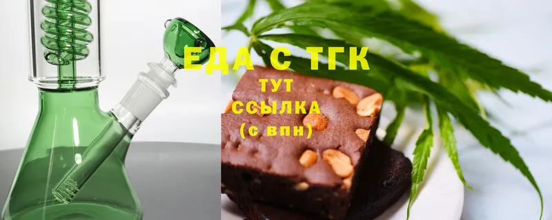 Cannafood марихуана Кириши